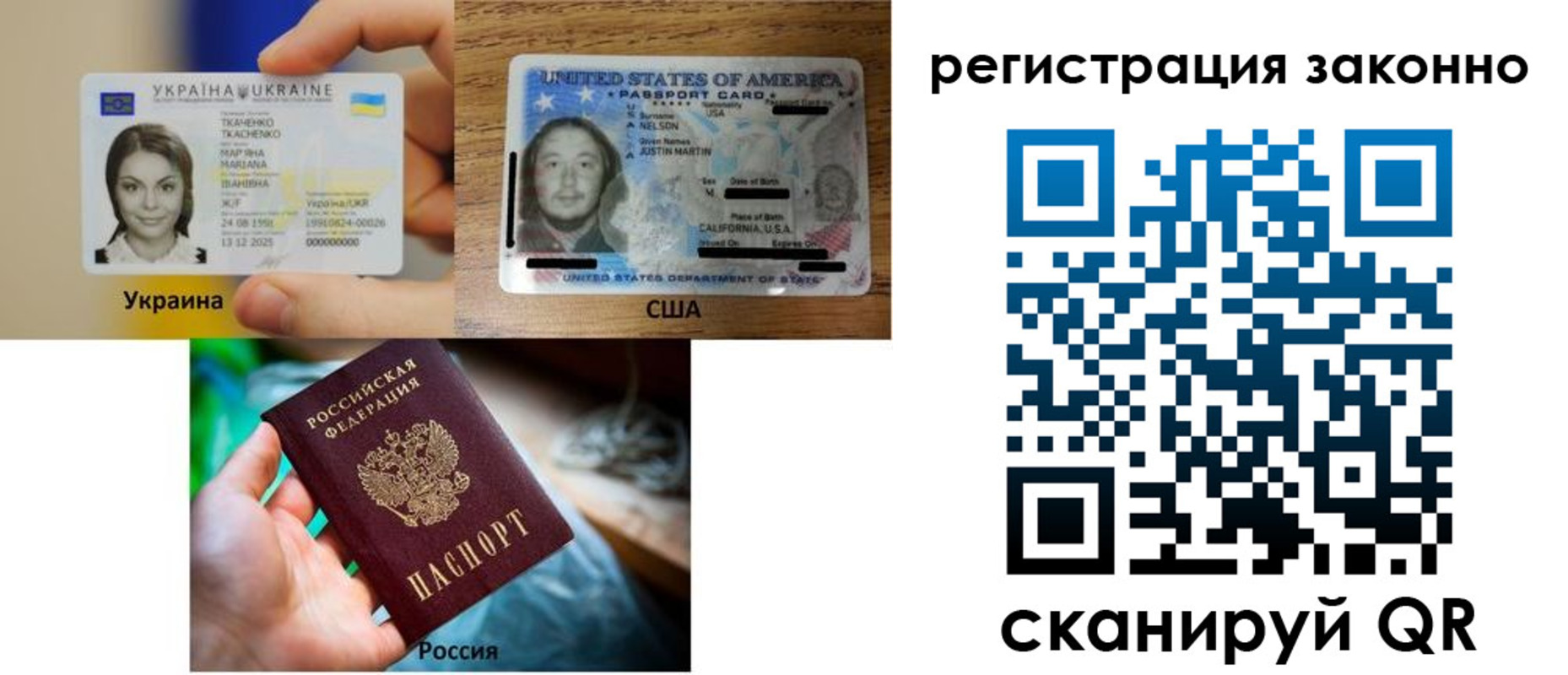 прописка иностранных граждан в Вязьме