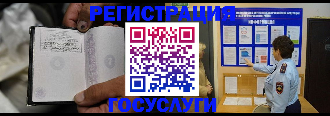 регистрация для школы в Вязьме